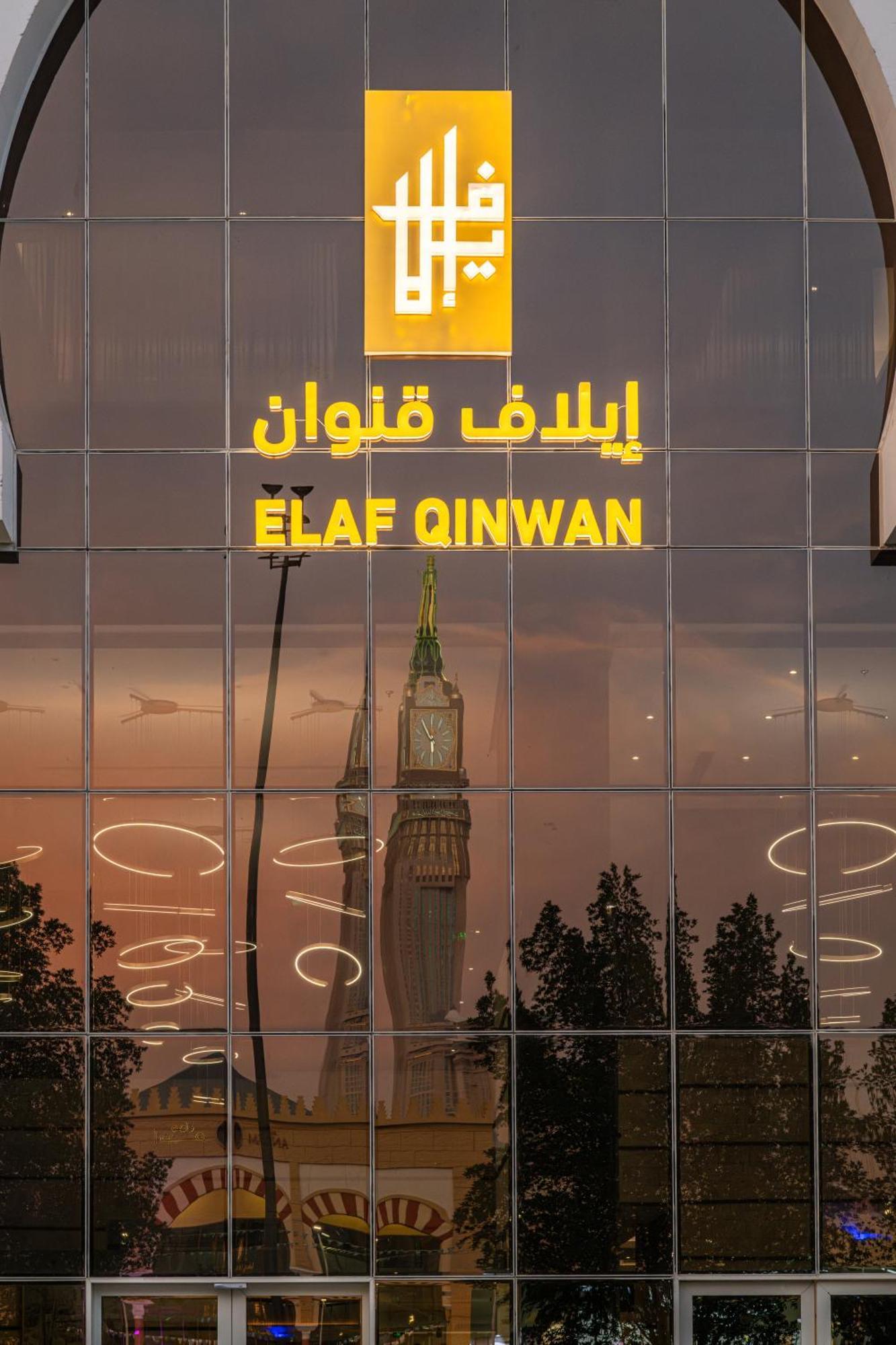 Elaf Qinwan Hotel Mekka Eksteriør bilde
