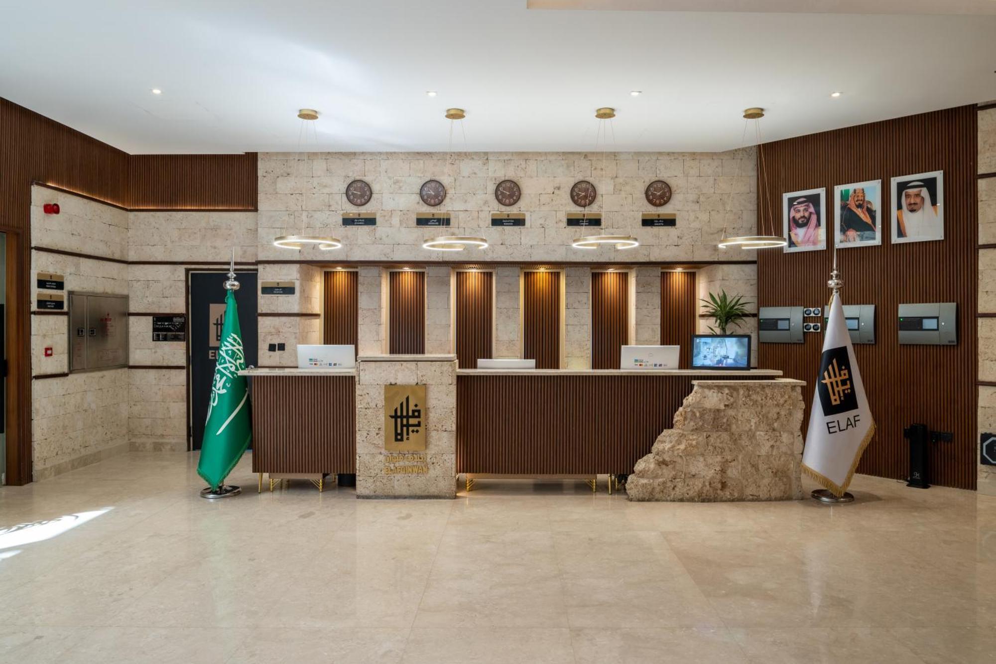 Elaf Qinwan Hotel Mekka Eksteriør bilde