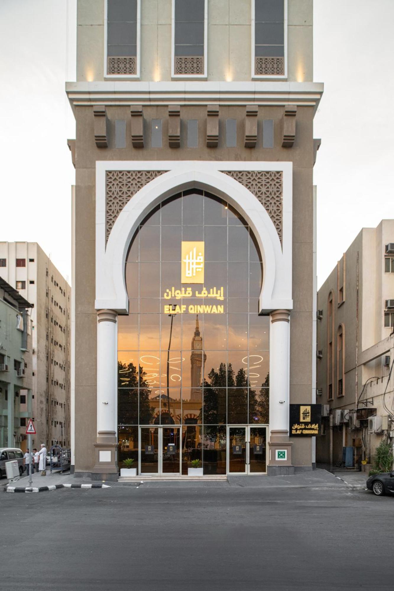Elaf Qinwan Hotel Mekka Eksteriør bilde